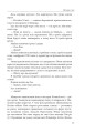Фото Метелик і танк 9