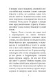 Фото Війна 4