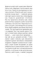 Фото Війна 5