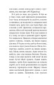 Фото Війна 6