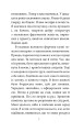Фото Війна 7