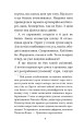 Фото Війна 8