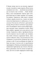 Фото Війна 10