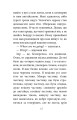 Фото Війна 12