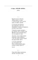 Фото Вибране 3