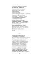 Фото Вибране 6