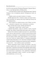 Фото Тисячолітній Миколай. Частина 2: Залізні зуби 14