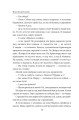 Фото Тисячолітній Миколай. Частина 2: Залізні зуби 16