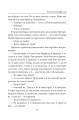 Фото Тисячолітній Миколай. Частина 2: Залізні зуби 17