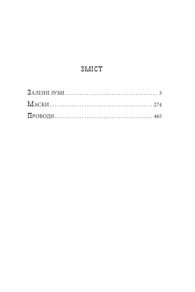 Hidden Product Image 20