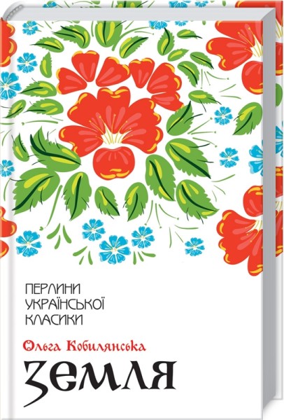 Фото Земля