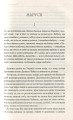 Фото Маруся. Вибрані твори 3
