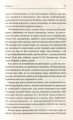 Фото Маруся. Вибрані твори 9