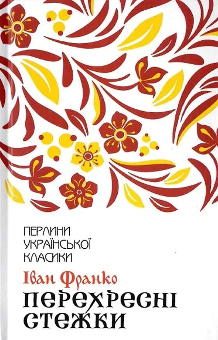 Main Product