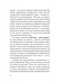 Фото Хто ти є? Як прийн себе та зроз інших 3