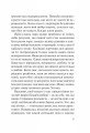 Фото Хто ти є? Як прийн себе та зроз інших 4