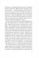Фото Хто ти є? Як прийн себе та зроз інших 7