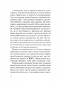 Фото Хто ти є? Як прийн себе та зроз інших 10