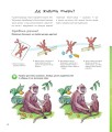 Фото Тварини світу. Інтерактивна книжка. 4-7 років 4