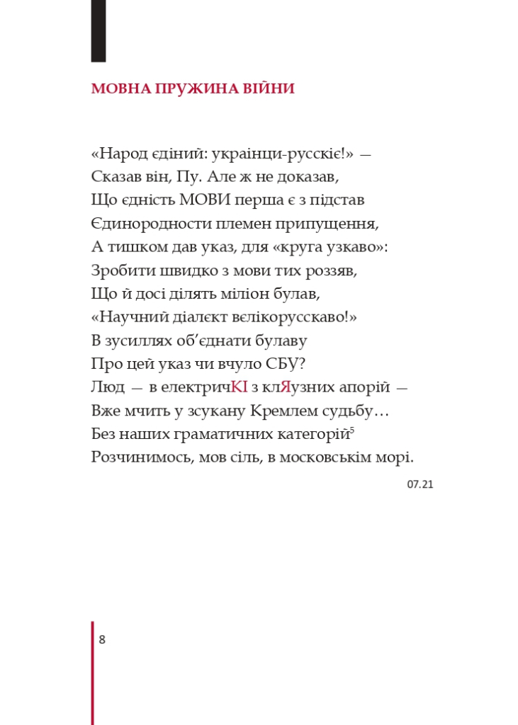 Hidden Product Image 7