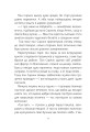 Фото Пан Сирник і різдвяний пампушок 3