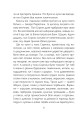 Фото Пан Сирник і різдвяний пампушок 7