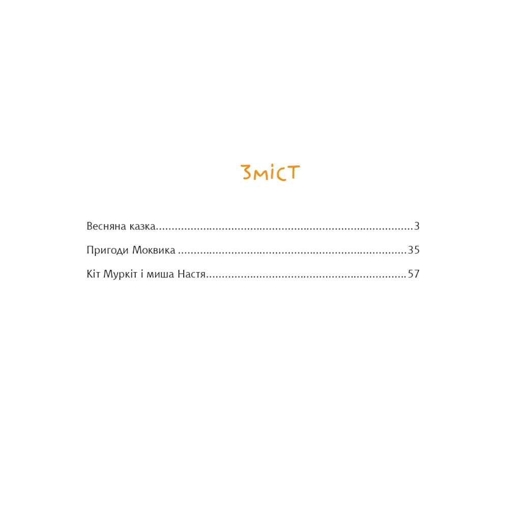 Hidden Product Image 9