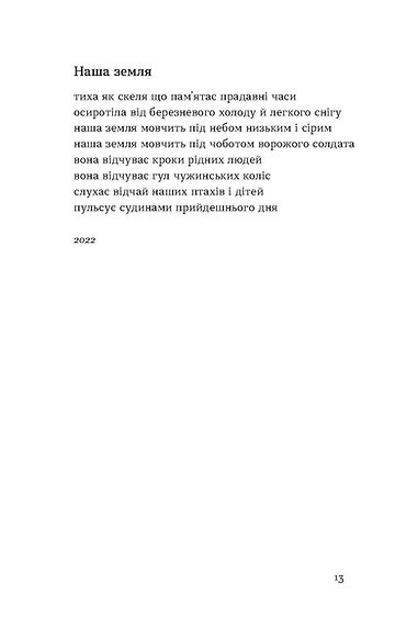 Hidden Product Image 10
