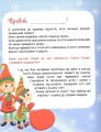 Фото Пригоди Санти 2