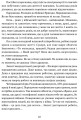 Фото Прийшла війна 8