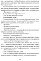 Фото Прийшла війна 10