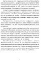 Фото Гонитва на виживання 4