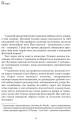 Фото Сни Айнштайна 2