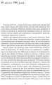 Фото Сни Айнштайна 8