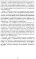 Фото Сни Айнштайна 9