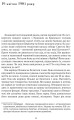 Фото Сни Айнштайна 10