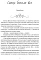 Фото Місяць любови : оповідання, образки, етюди, історична повість 2