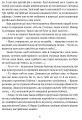 Фото Місяць любови : оповідання, образки, етюди, історична повість 3