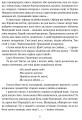 Фото Місяць любови : оповідання, образки, етюди, історична повість 5
