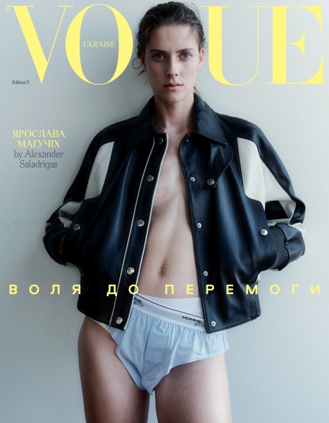 Фото Vogue UKRAINE №3/2023