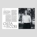 Фото Vogue UKRAINE №3/2023 5