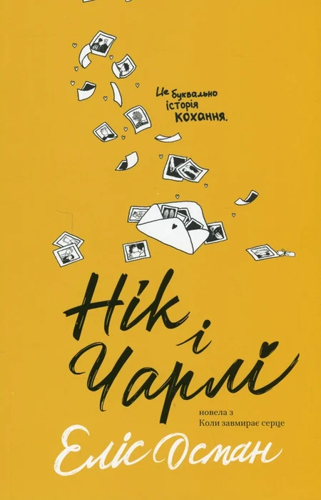 Main Product