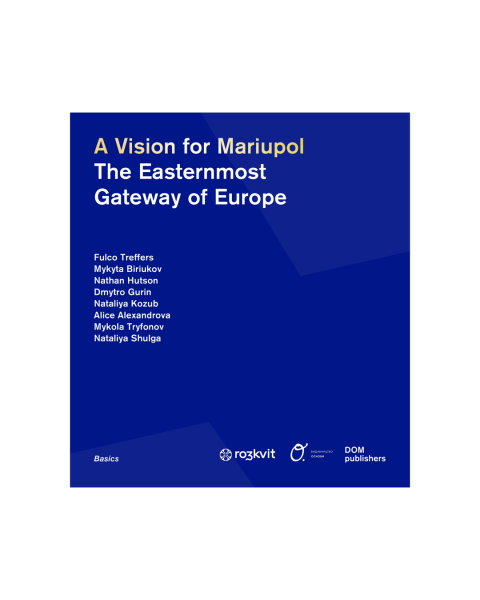 Фото A vision of Mariupol. Eastern gateway of Europe