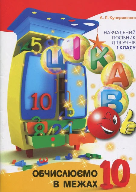 Main Product