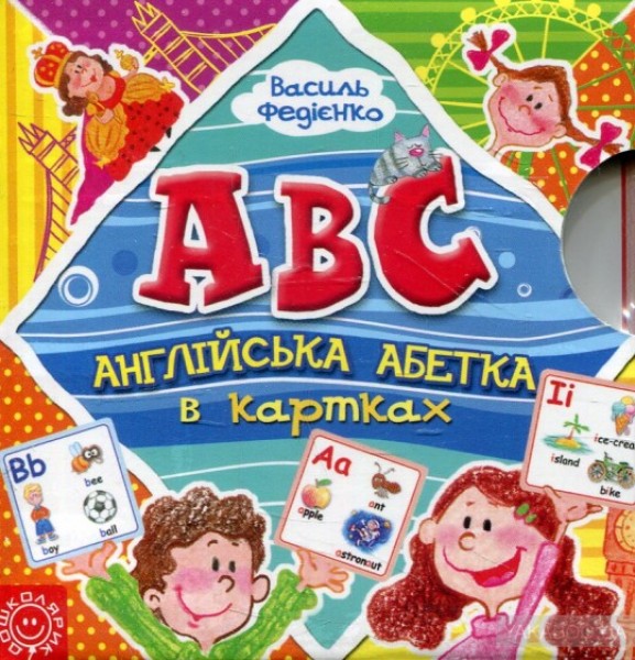 Фото Англійська абетка в картках