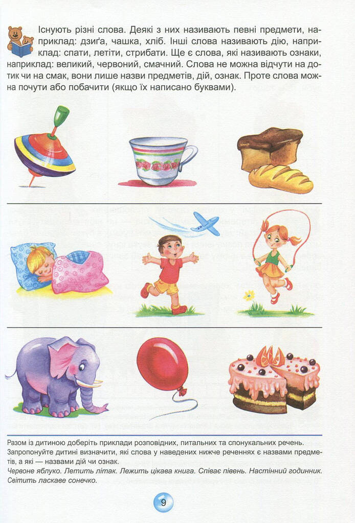 Hidden Product Image 7