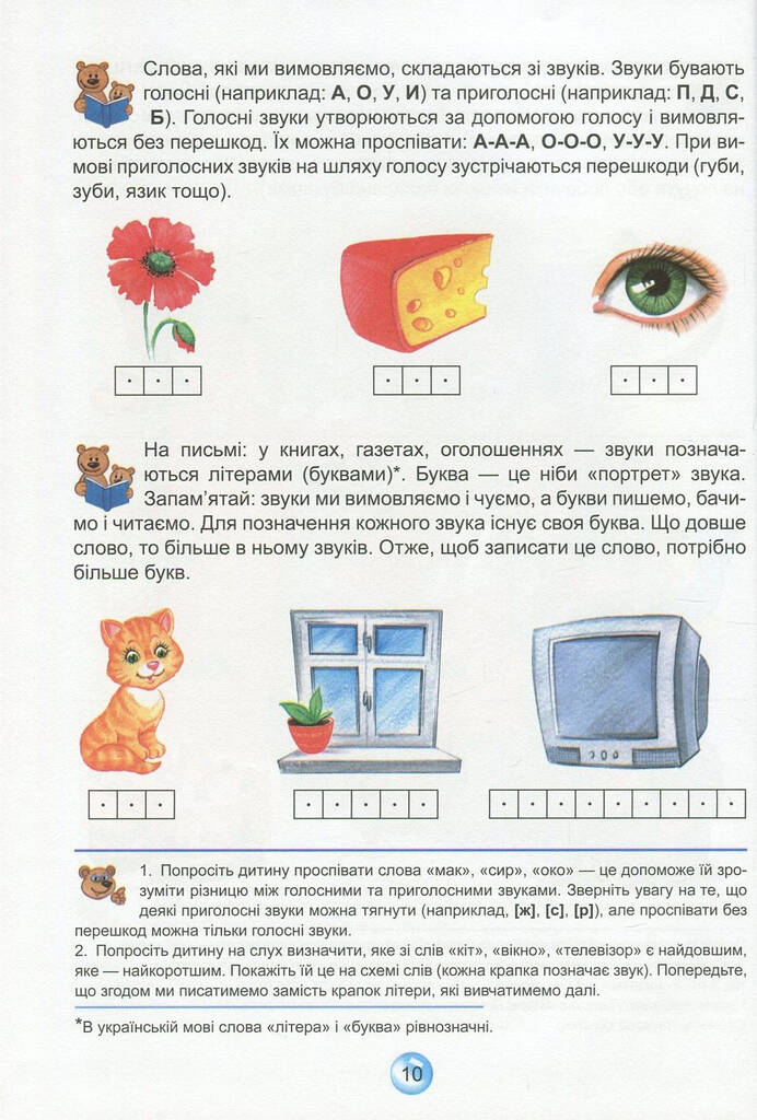 Hidden Product Image 8