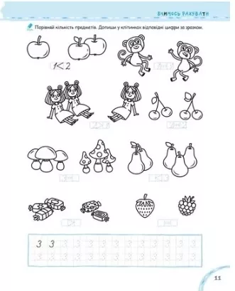 Hidden Product Image 7