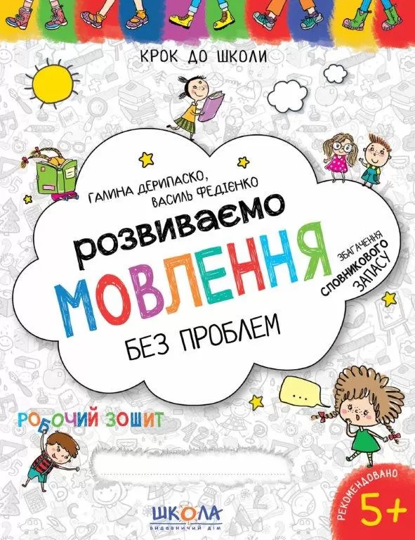 Main Product