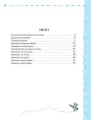 Фото Успішний старт. Письмо та дрібна моторика 2